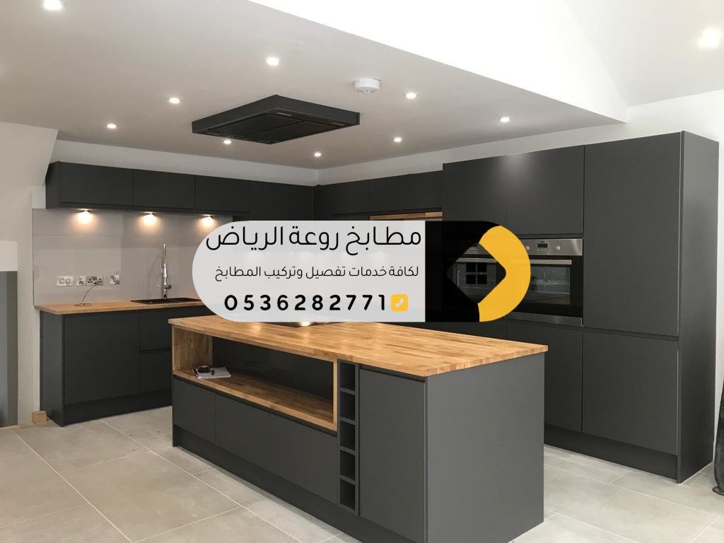 الصيانة الدورية للمطابخ باستخدام أدوات احترافية