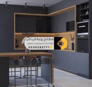 مطبخ حديث بعد التركيب والصيانة