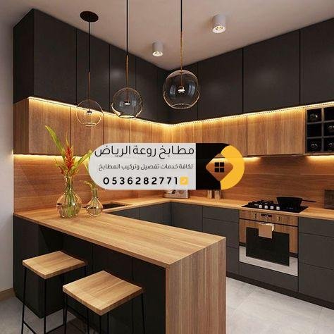 تركيب أسطح عمل حديثة للمطبخ