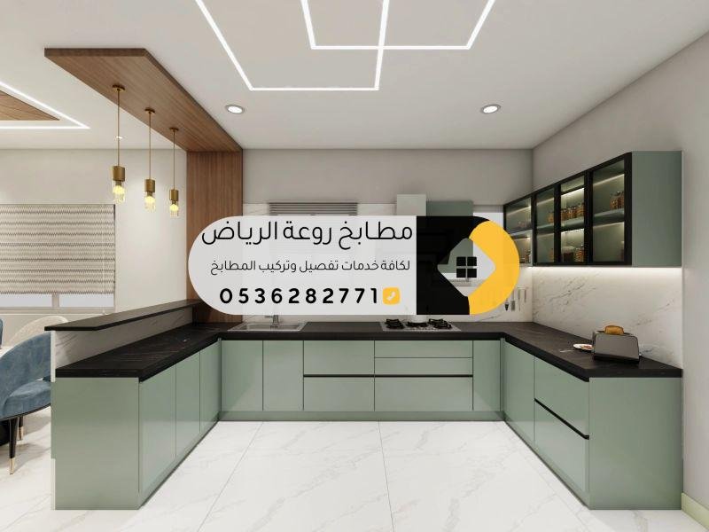 مطابخ الصناعة القديم