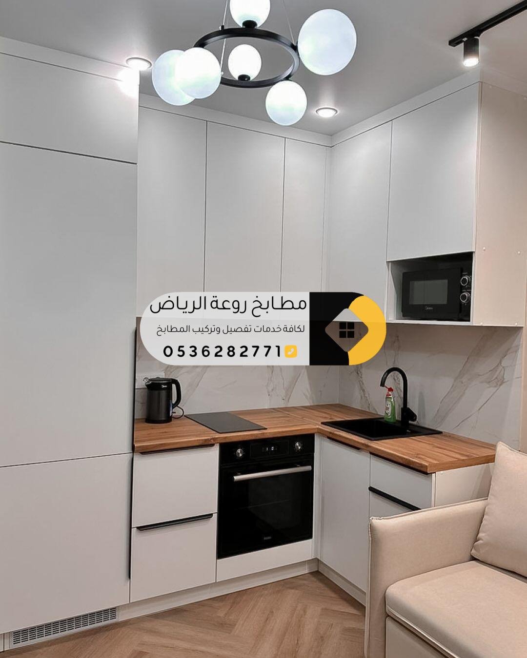 اختيار خامات مطبخ عالية الجودة