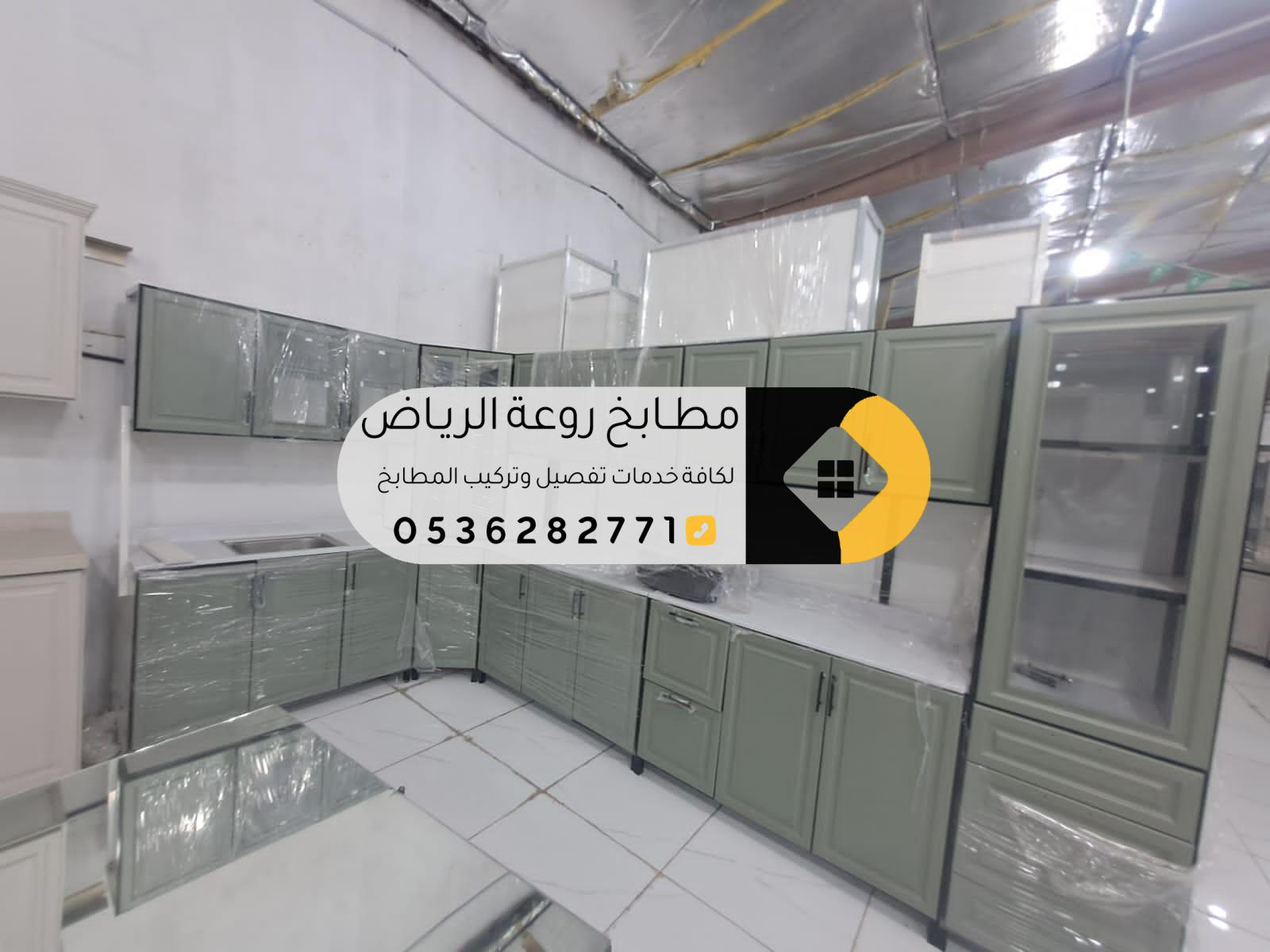 مطابخ الرياض – فني صيانة وتفصيل مطابخ ألمنيوم وخشب حديثة