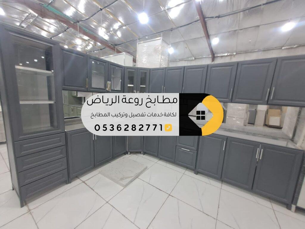 مطابخ حديثة في حي الشفاء – تصاميم حسب الطلب وجودة عالية