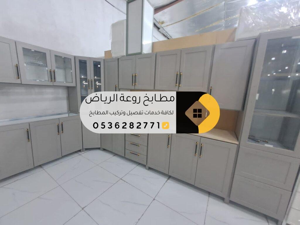 شارع المطابخ في الرياض | دليلك لأفضل محلات المطابخ