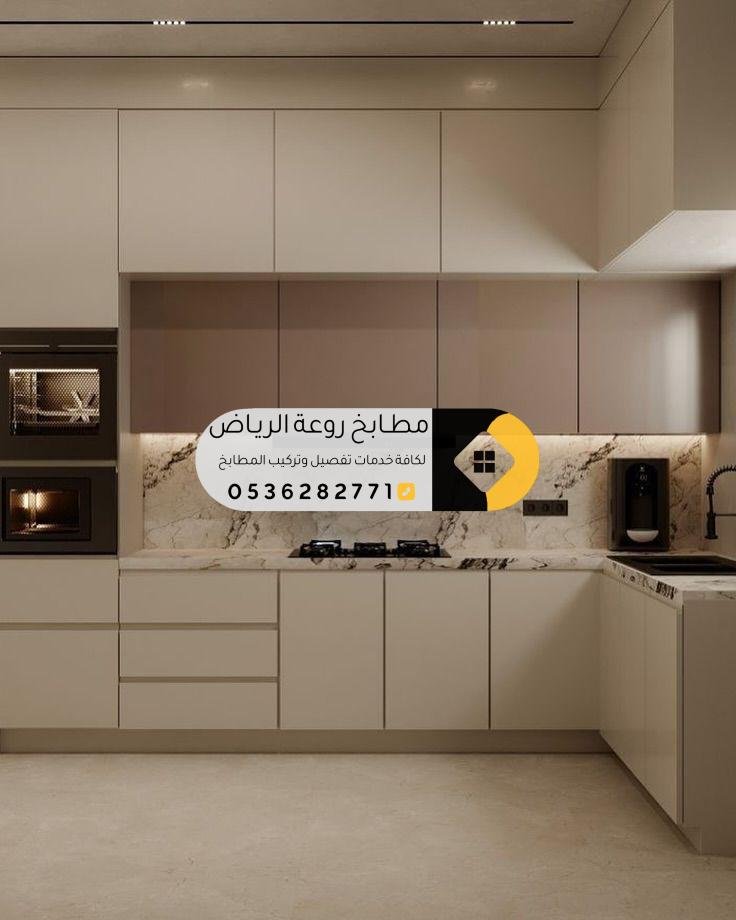 مطابخ الدوامي | تفصيل وتصميم مطابخ عصرية بجودة عالية