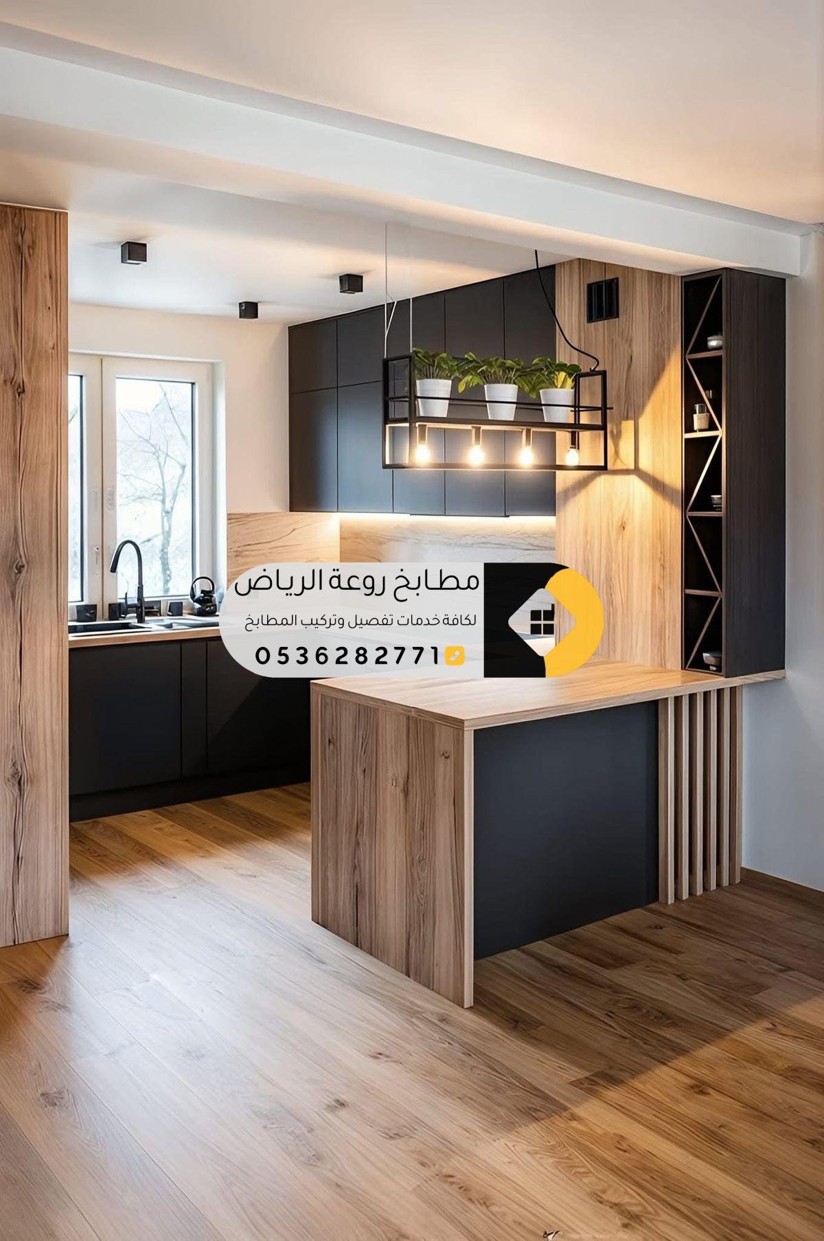 مصنع مطابخ الرياض
