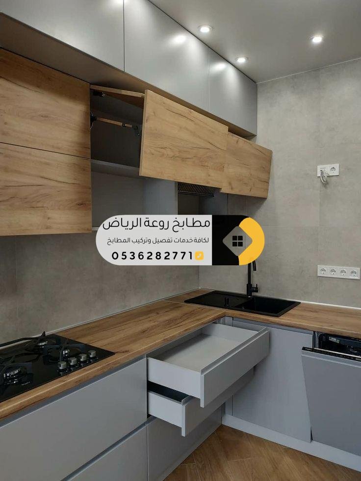 مطبخ جاهز بعد التفصيل والتركيب