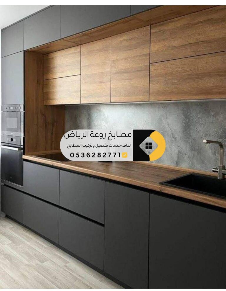 عامل صيانة مطابخ يقوم بإصلاح الحوض