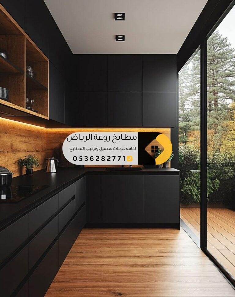 فني مطابخ يقوم بفحص الأعطال