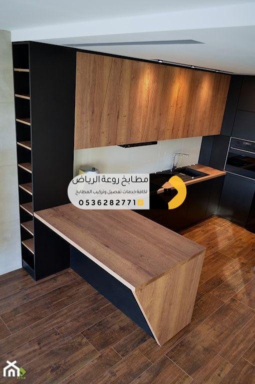 صيانة دورية لمطابخ اقتصادية