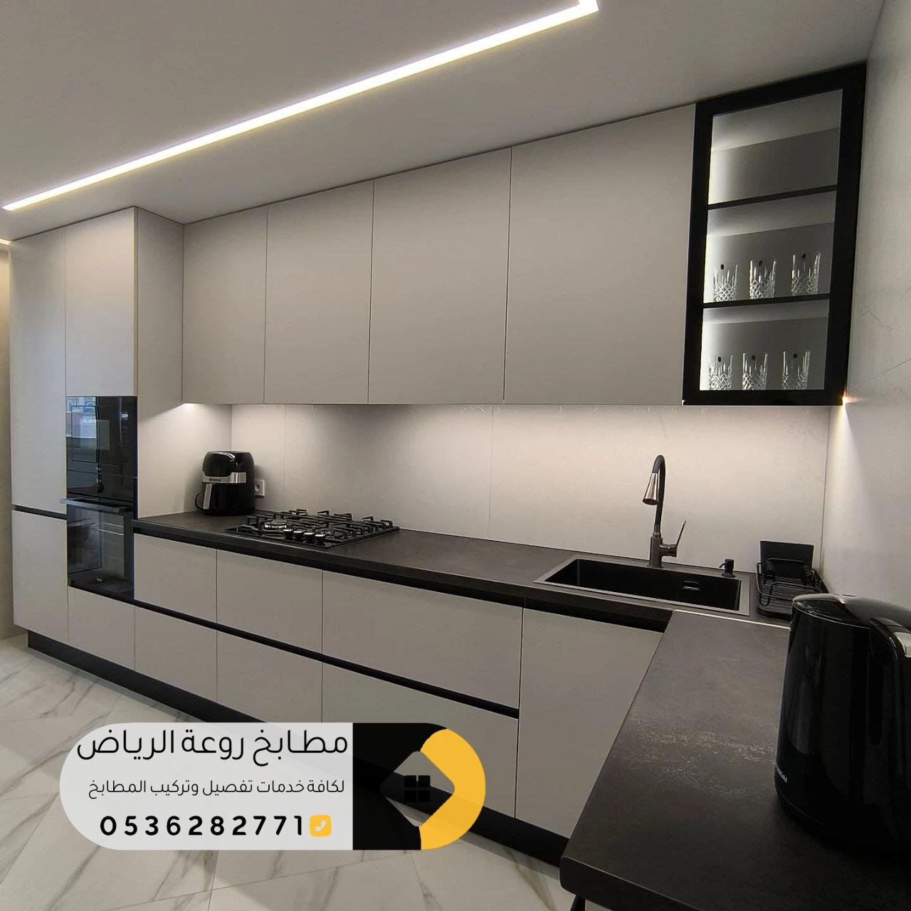 مطابخ الرياض مخرج 17 بتصاميم حديثة وعملية