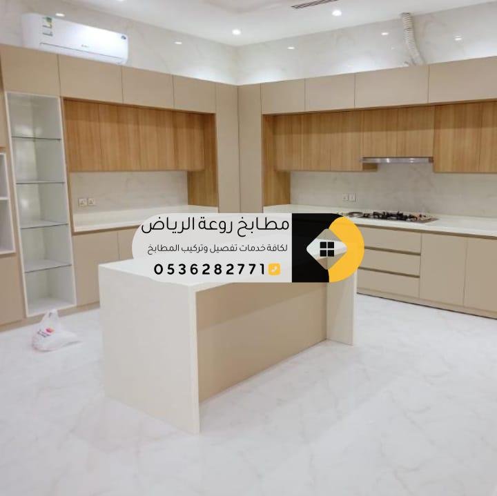 تفصيل مطابخ ألمنيوم في الملقا وصيانة مطابخ