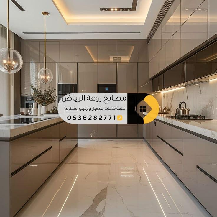 تفصيل مطابخ حي الندوة بالرياض بأفضل المواصفات