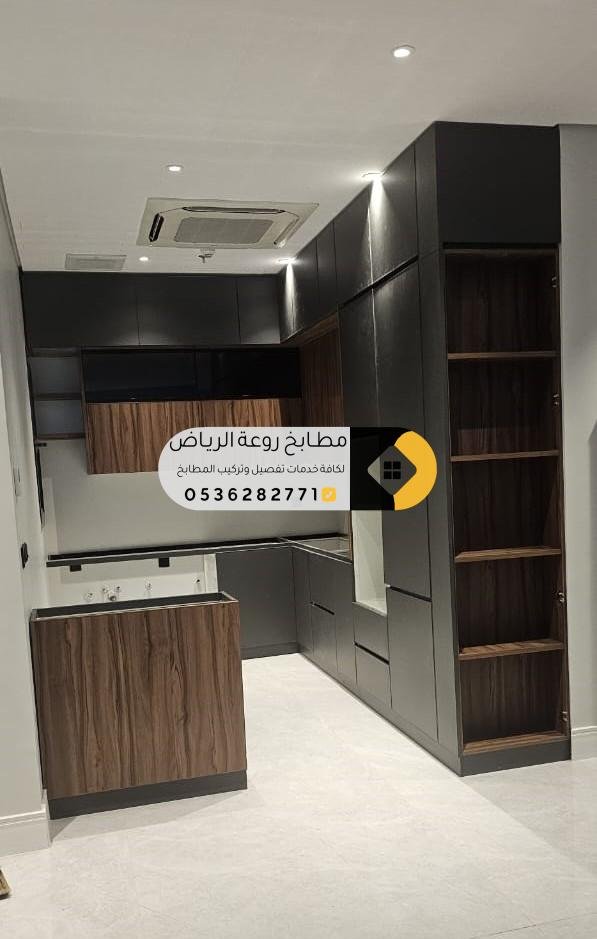 تفصيل مطابخ حي العارض بالرياض بتصاميم أنيقة و عملية