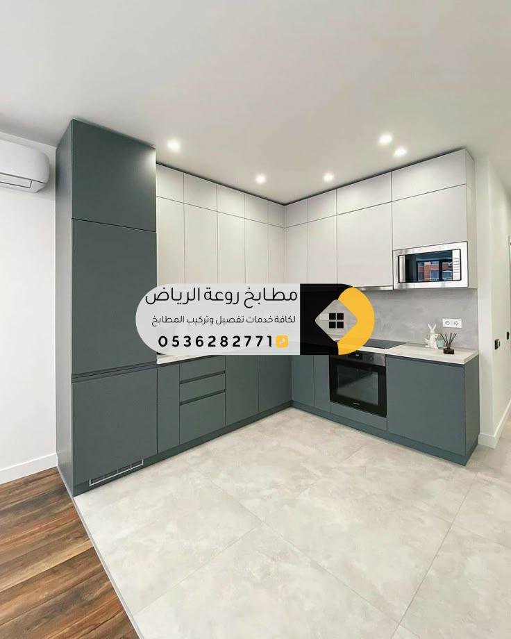 تفصيل مطابخ حديثة في حي الصحافة في الرياض