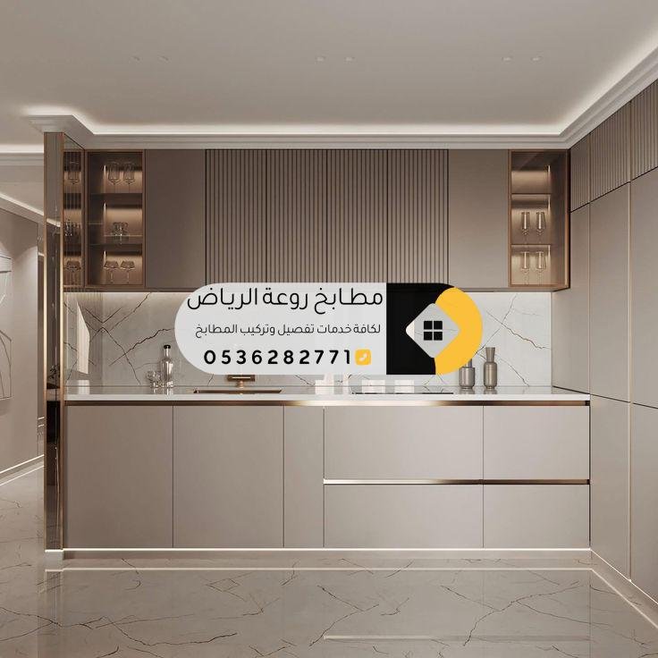 تفصيل مطابخ حي الصفا بالرياض بجودة تفوق التوقعات