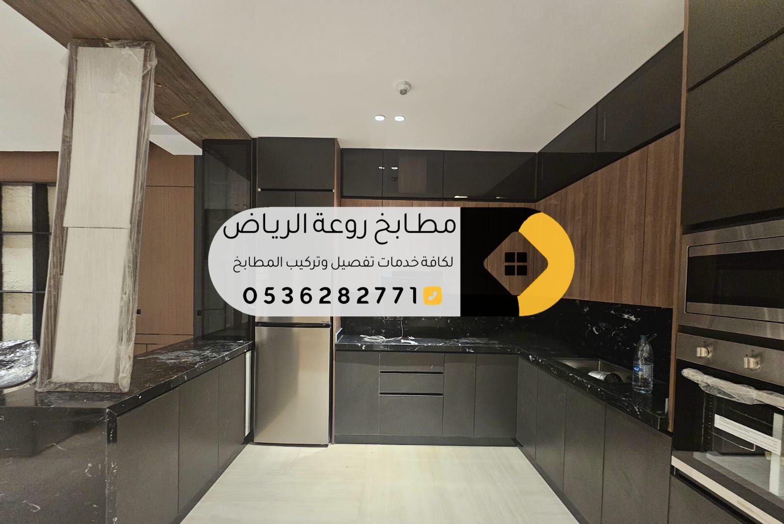 تفصيل مطابخ راقية بمواصفات حديثة في حي الدرعية بالرياض