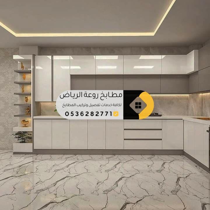 خزائن مطابخ مفصلة في حي النسيم بالرياض بتفاصيل عملية