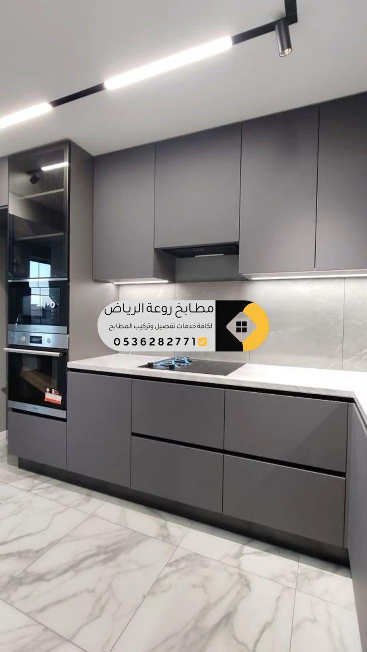 تفصيل مطابخ ألمنيوم في الرياض بأفضل المواصفات والأسعار