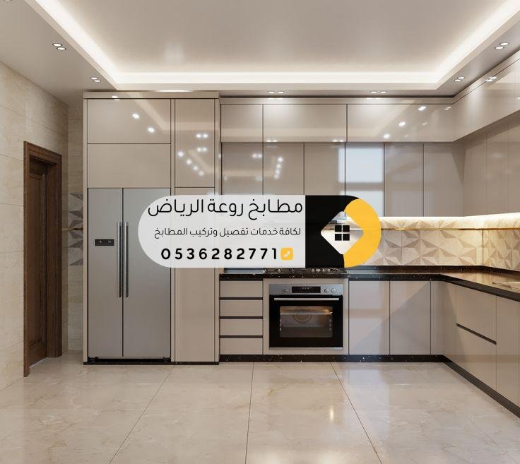 تفصيل مطابخ ألمنيوم في الرياض بتصاميم عصرية و خامات عالية الجودة