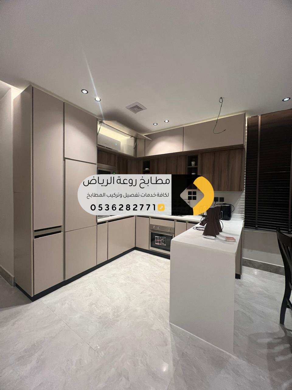 تفصيل مطابخ حي الخليج بالرياض بأفضل المواصفات الحديثة