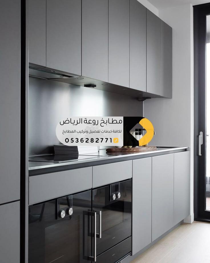 تفصيل مطابخ مودرن في الرياض بأفضل الأسعار و التصاميم