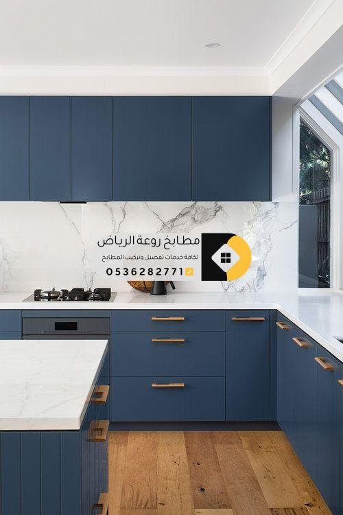 مطابخ ألمنيوم بجودة عالية تفوق التوقعات