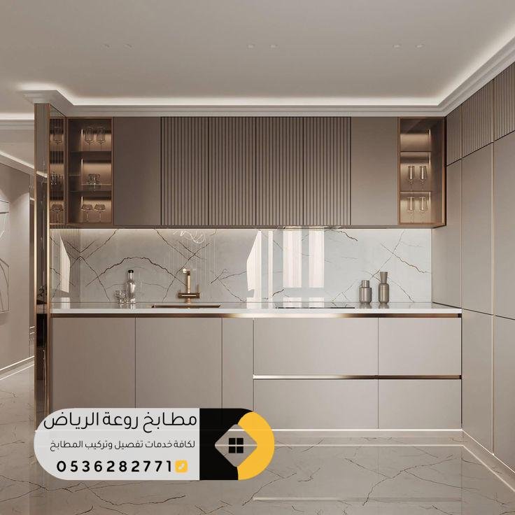 تفصيل دواليب مطابخ ألمنيوم بالرياض بتصاميم فاخرة