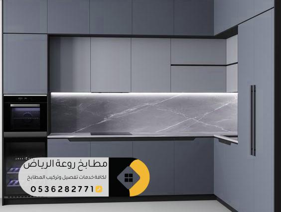 تفصيل مطابخ ألمنيوم في حي النرجس 