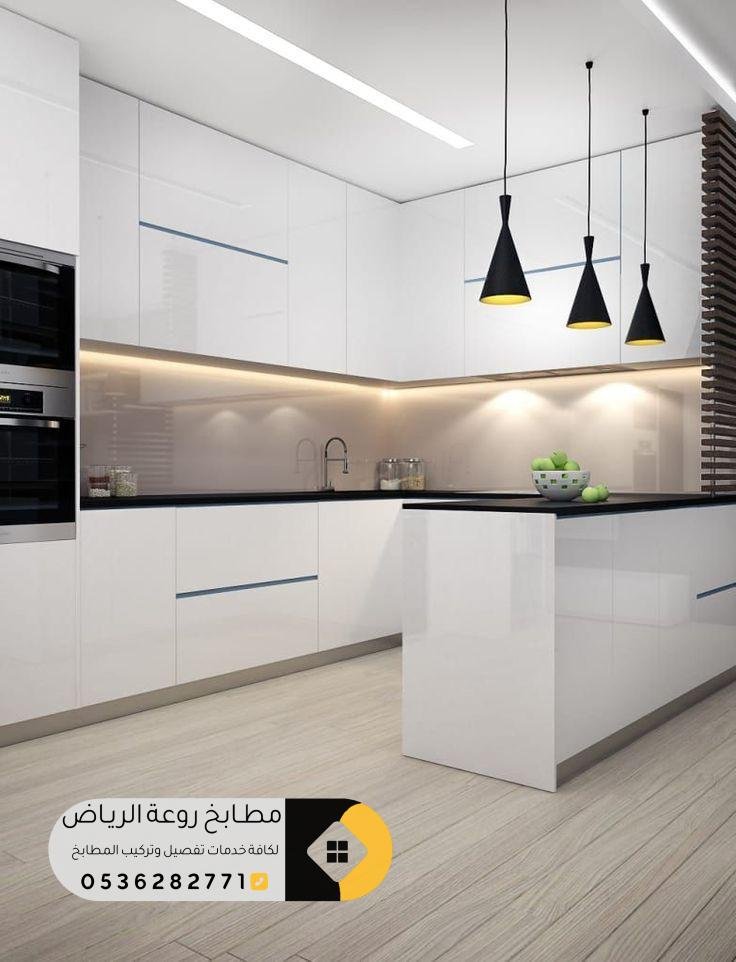 تفصيل مطابخ فاخرة في حي القادسية بالرياض
