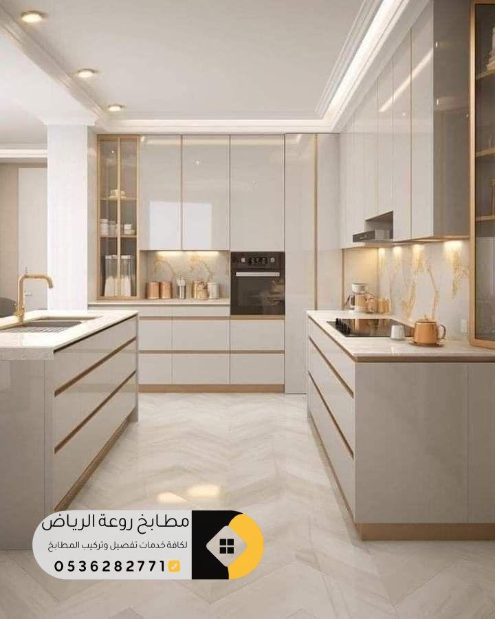 تفصيل مطابخ بأسعار تنافسية في حي الحمراء بالرياض 