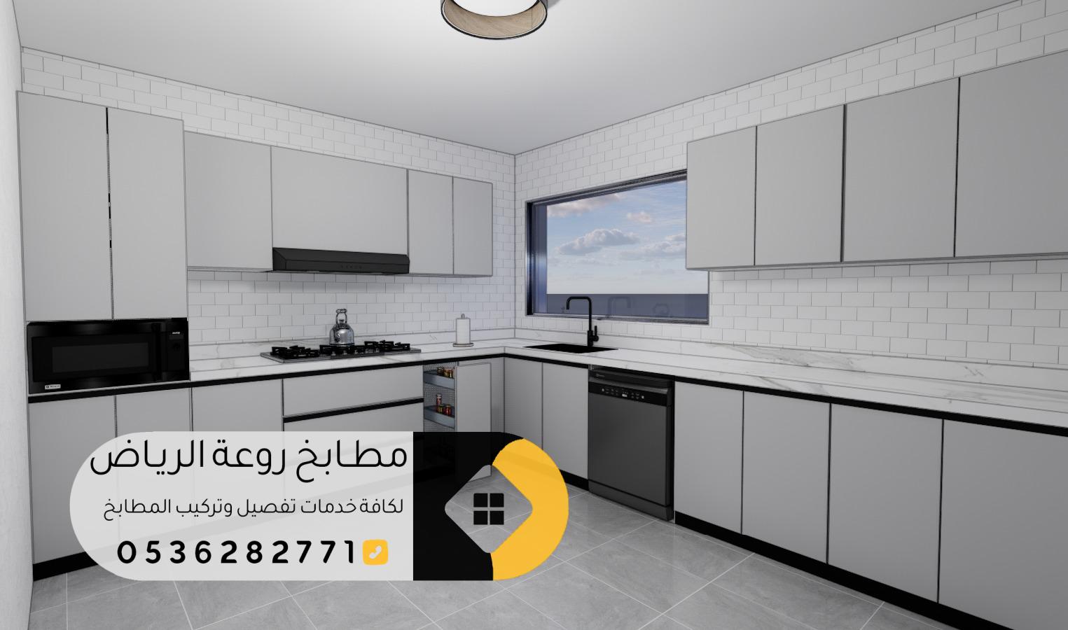 تفصيل مطابخ حي النرجس بالرياض بأفضل المواصفات الحديثة