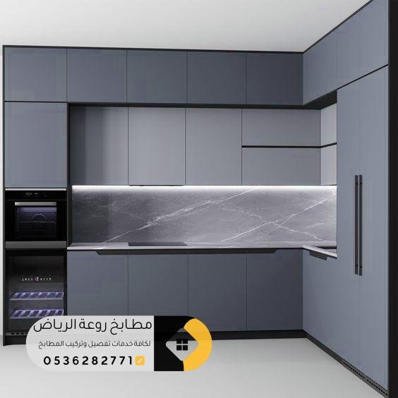 تفصيل مطابخ حي الحمراء بالرياض بتصاميم راقية