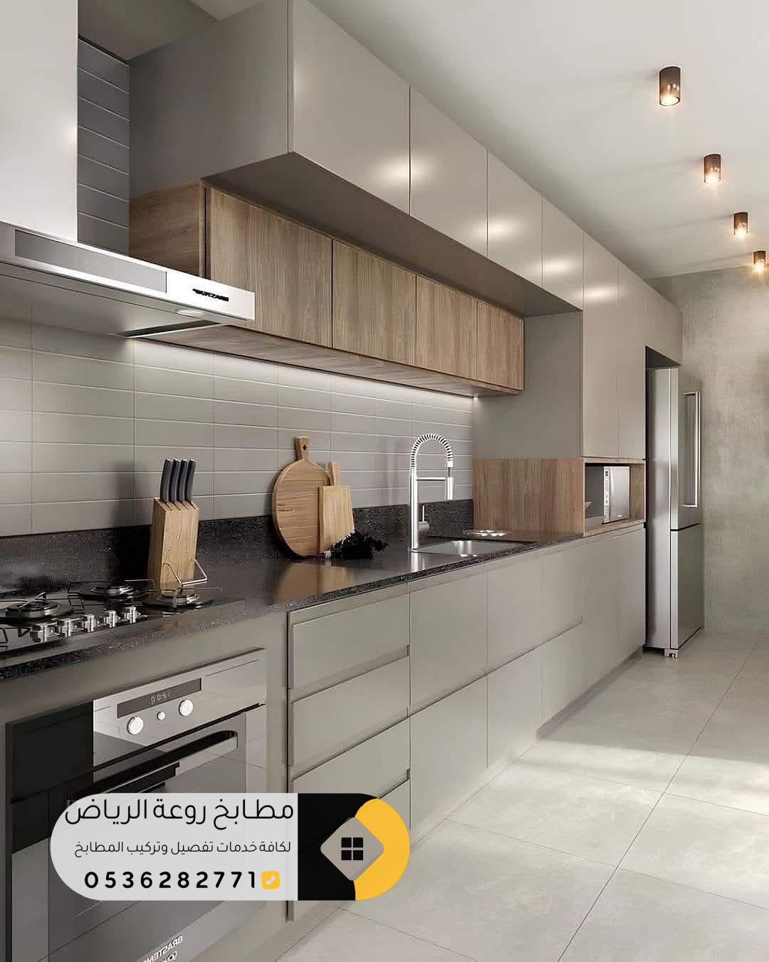 تفصيل مطابخ حي الروضة بالرياض بجودة عالية ومضمونة