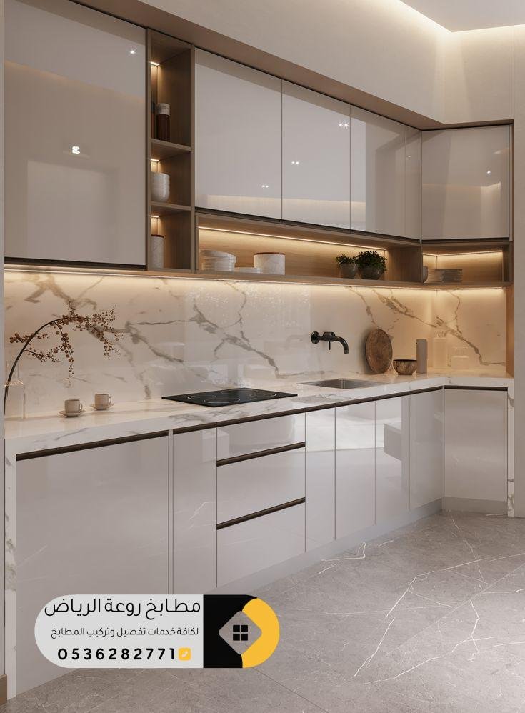 تفصيل مطابخ حي المنصورة بالرياض بأفضل المواصفات الحديثة