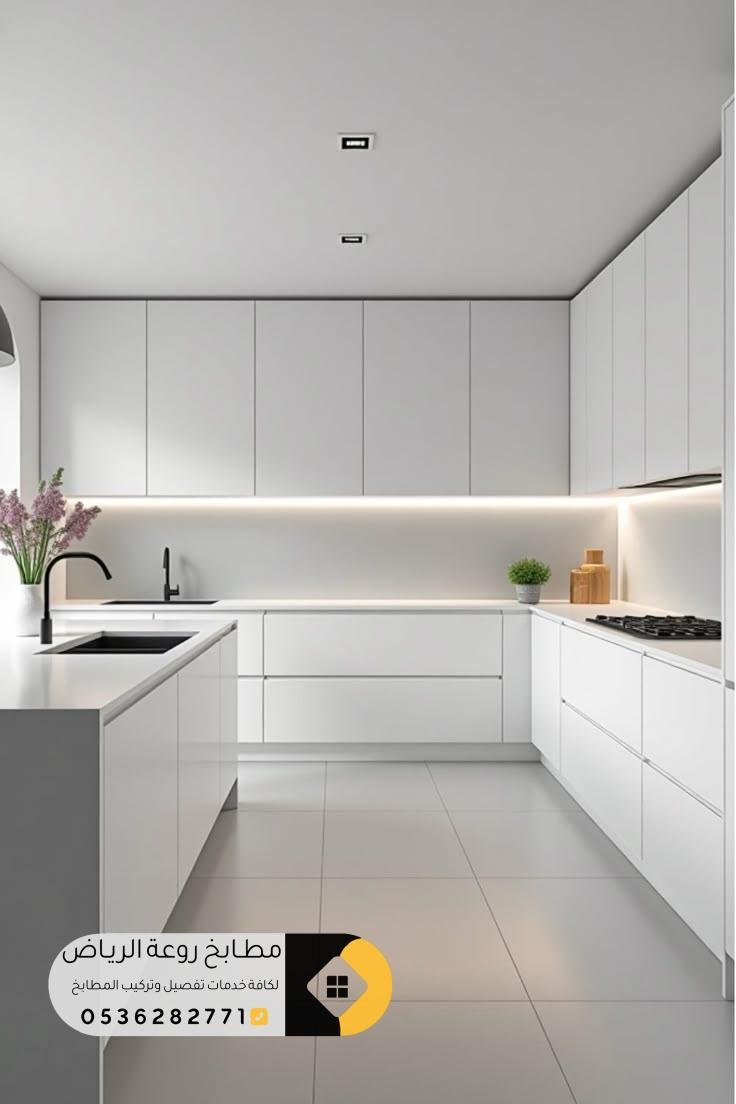 تفصيل مطابخ حي النخيل بالرياض بأفضل الأسعار