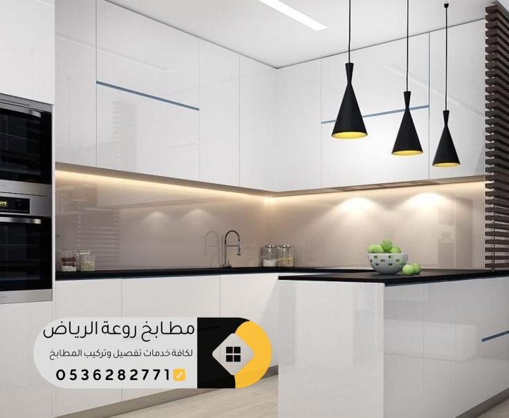 تفصيل مطابخ حي النخيل بالرياض بتصاميم عصرية