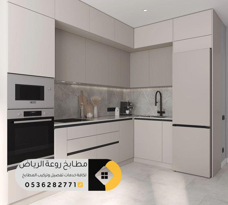 تفصيل مطابخ حي بنبان بالرياض بأفضل التصاميم الحديثة