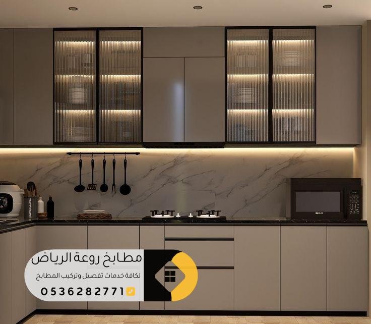 أفضل شركة تفصيل مطابخ في الرياض لتفصيل وتركيب مطابخ فاخرة وعصرية