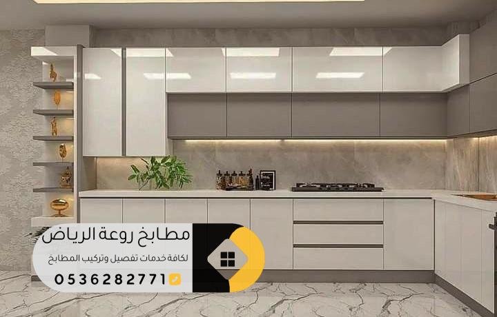 تفصيل مطبخ خشبي فاخر في حي العارض بالرياض بألوان طبيعية وجودة عالية.