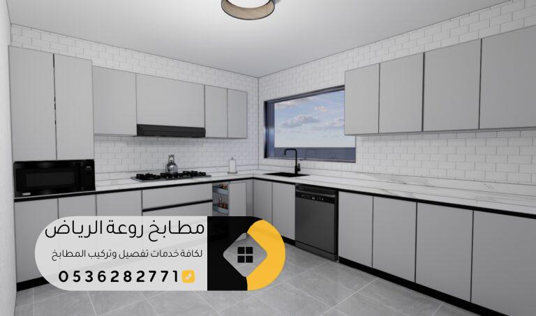 تفصيل مطابخ ألمنيوم في الرياض بتصميم حديث