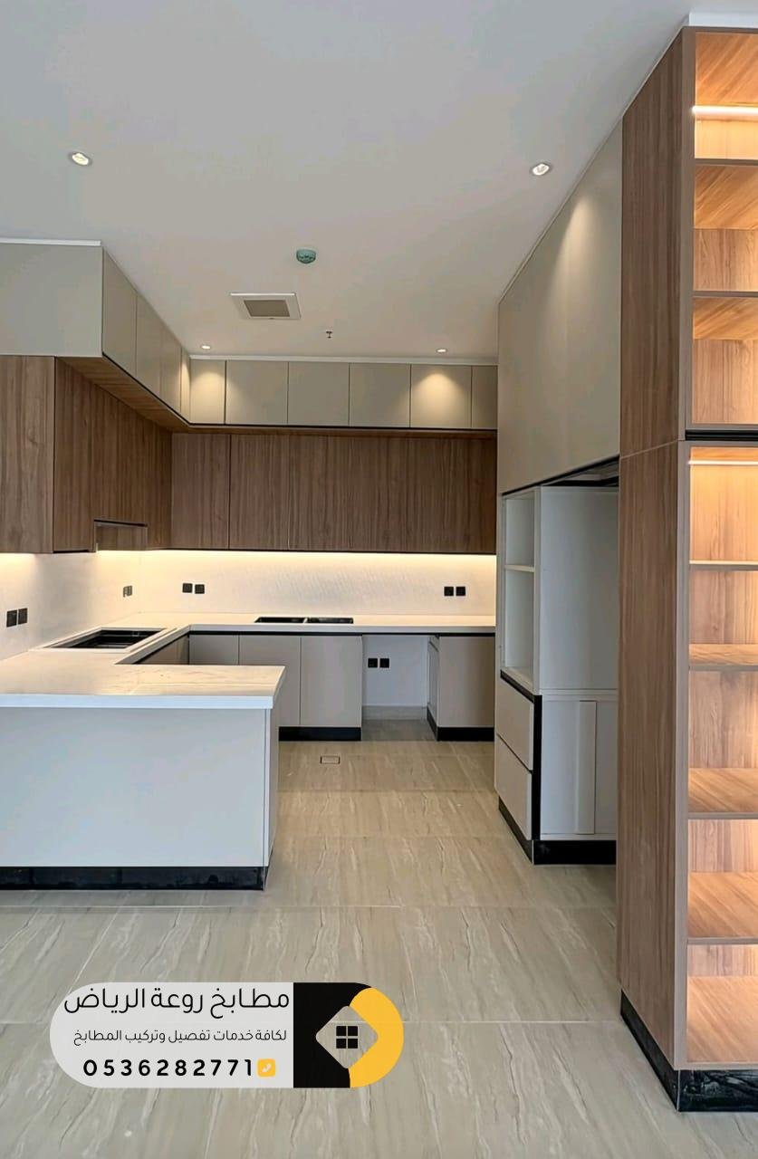تفصيل مطابخ حي الثمامة في الرياض بتصاميم عصرية