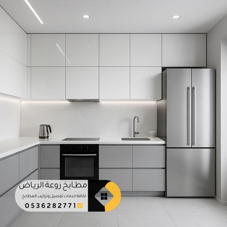 تفصيل مطابخ حي السليمانية في الرياض بأفضل التصاميم الحديثة