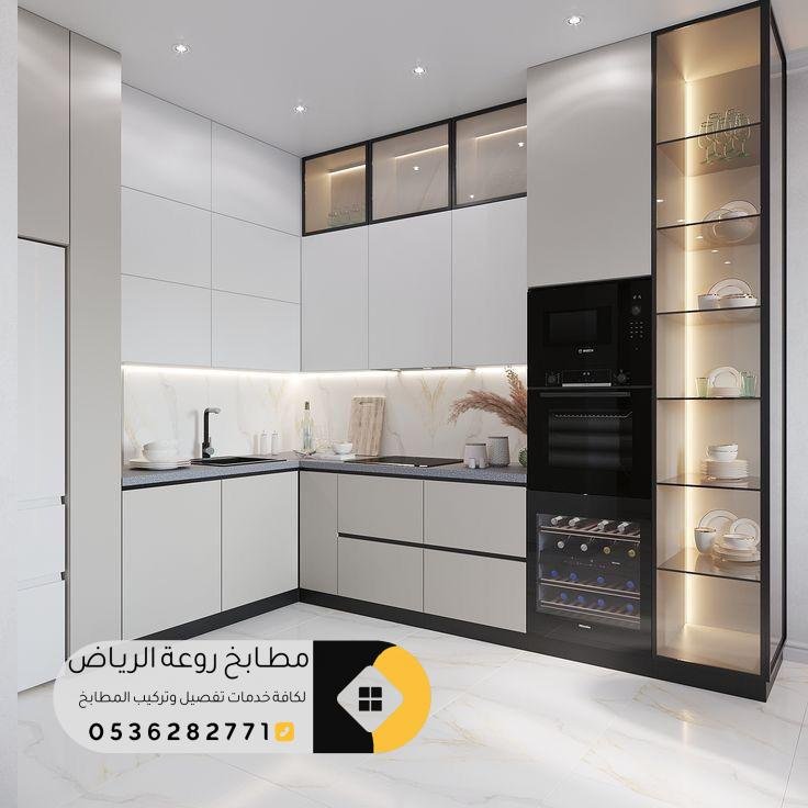 تفصيل مطابخ حي العليا بالرياض بأفضل الأسعار والتصاميم