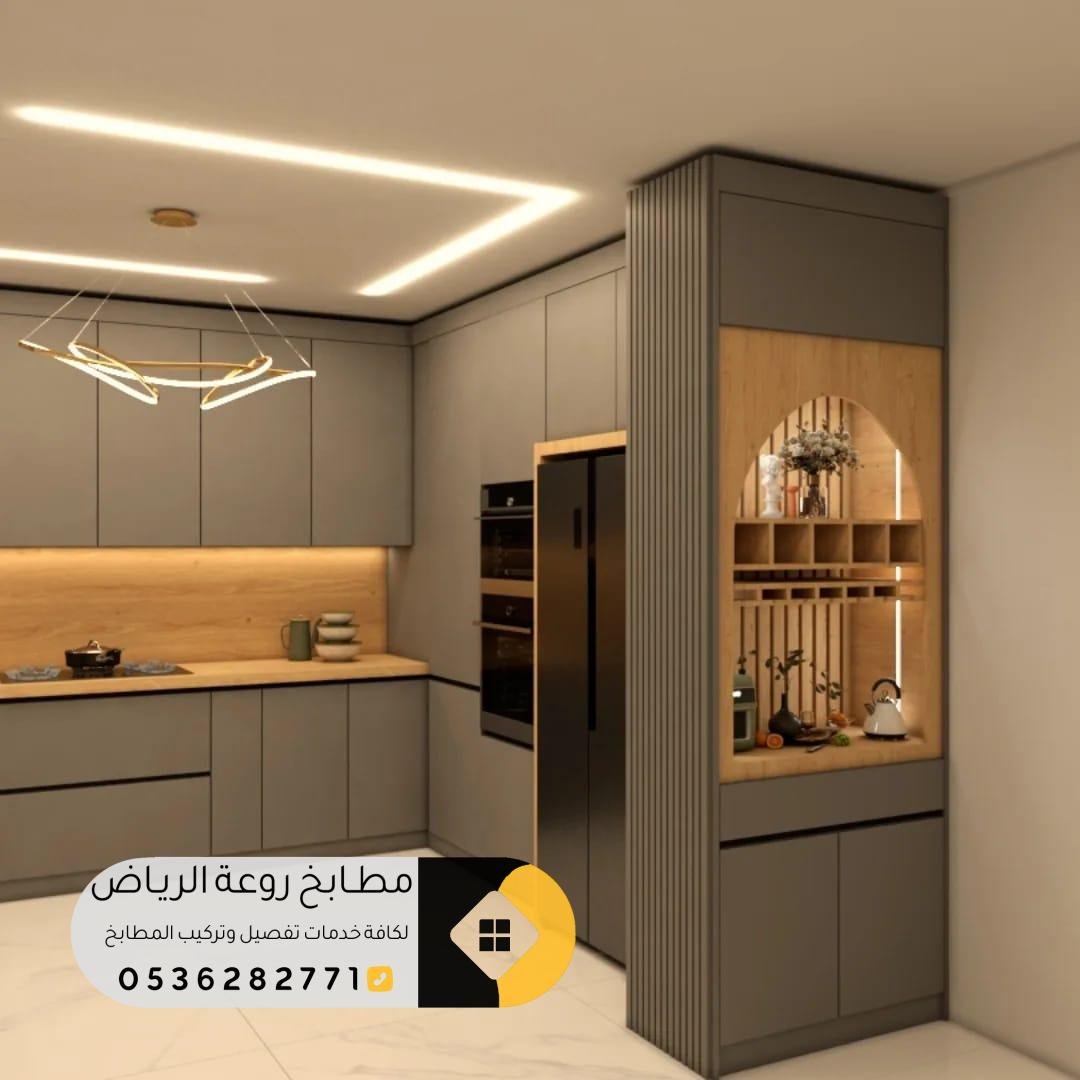 تفصيل مطابخ حي العليا بالرياض بتصاميم أنيقة وخامات فاخرة