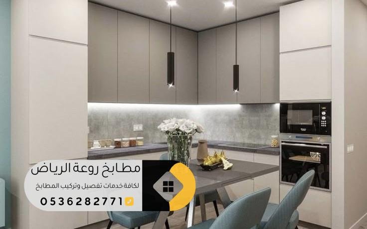 ورشة مطابخ حي الملقا بالرياض لتفصيل مطابخ فاخرة بجودة عالية