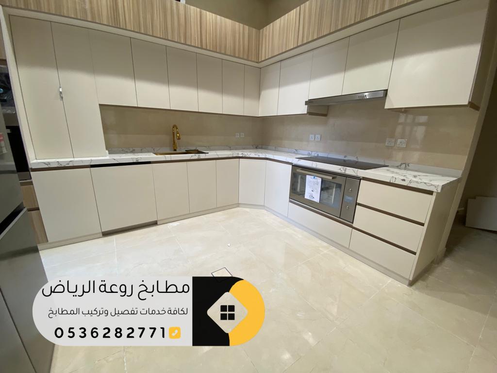 تفصيل مطابخ بأفضل التصاميم في حي الشفاء بالرياض