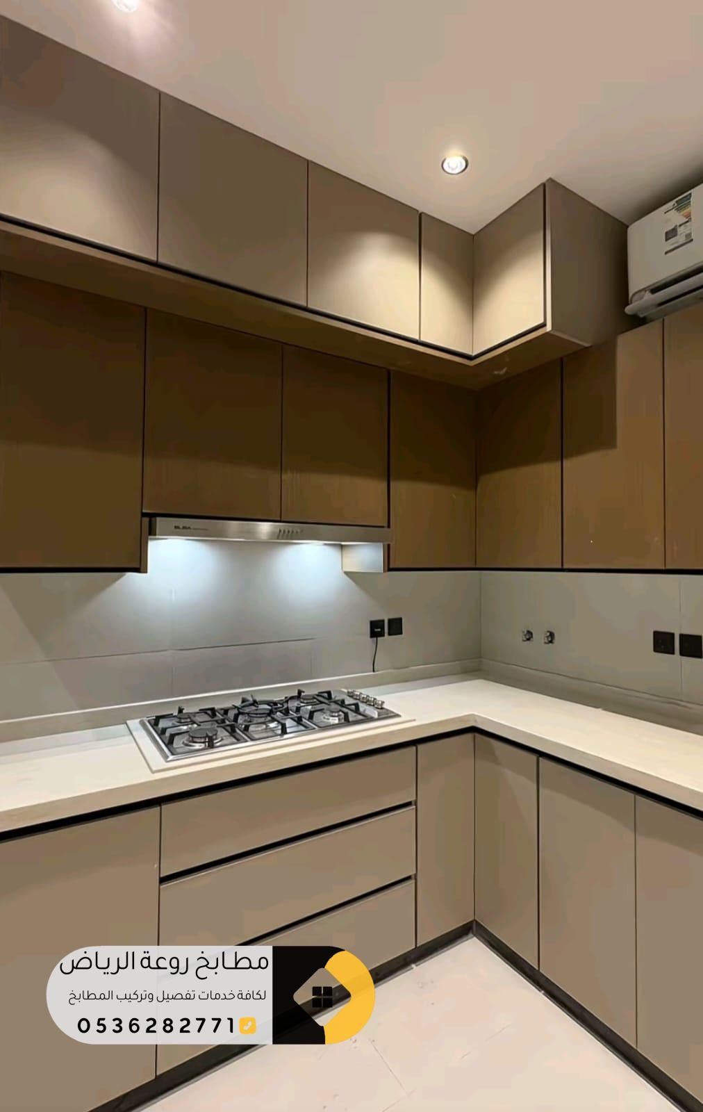 فني مطابخ حي النرجس بالرياض بخبرة وكفاءة عالية 