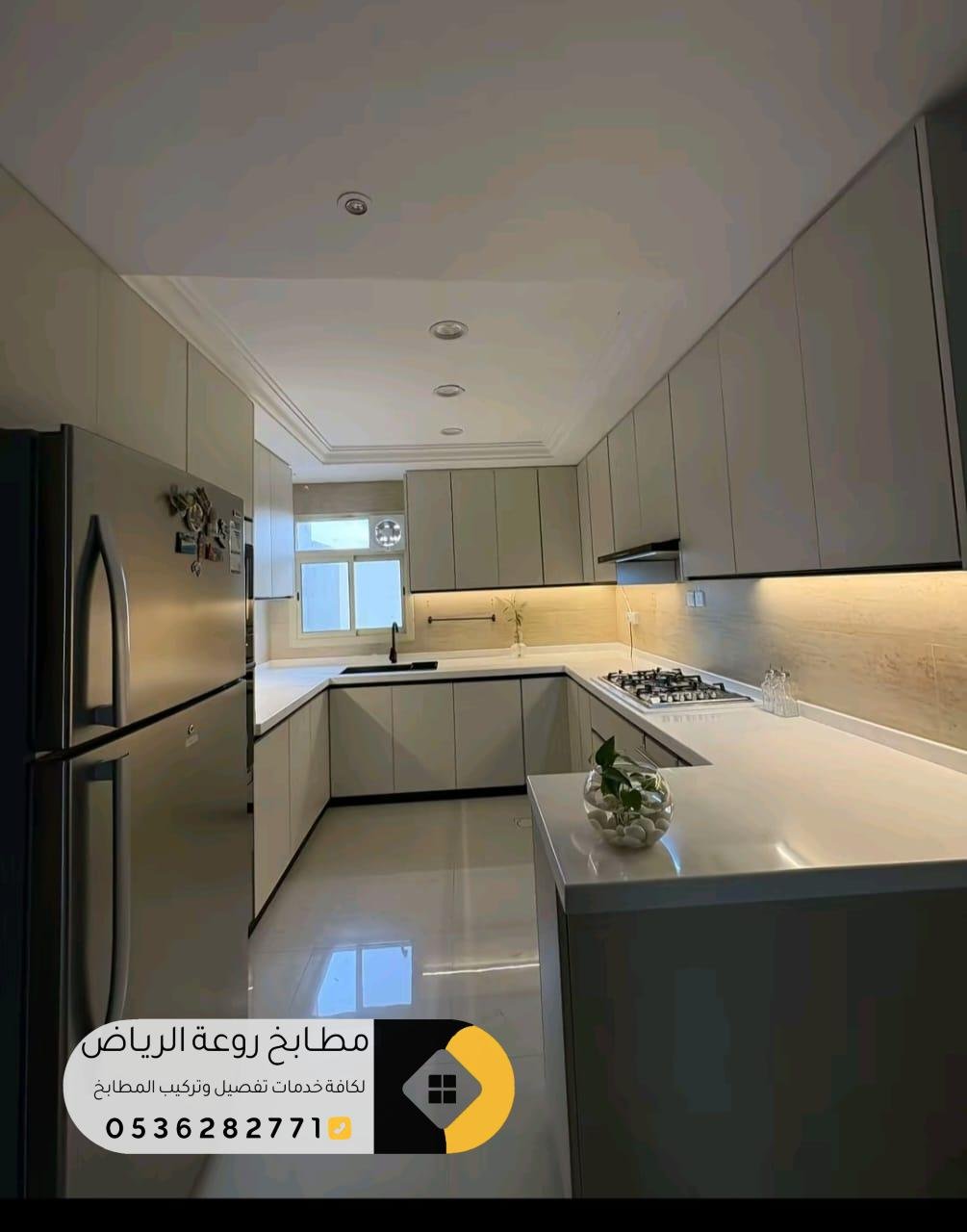 محل تفصيل مطابخ بأفضل المواصفات الحديثة في حي الملقا بالرياض 