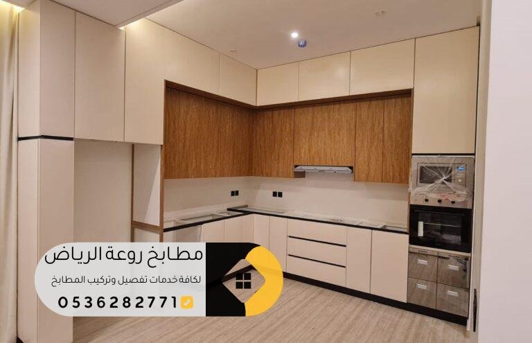 تفصيل مطابخ خشب حي اشبيلية بالرياض بتصاميم فاخرة